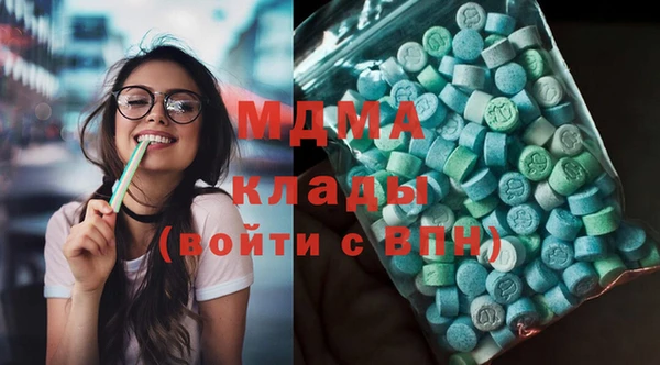 MDMA Premium VHQ Белокуриха