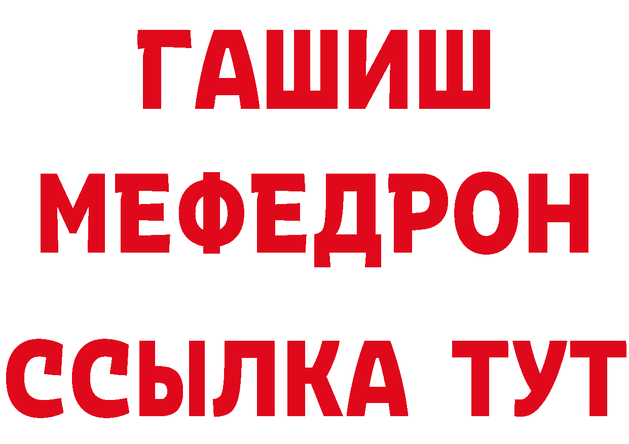 ГЕРОИН Heroin как войти это гидра Железноводск